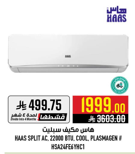 available at Abraj Hypermarket in KSA, Saudi Arabia, Saudi - Mecca