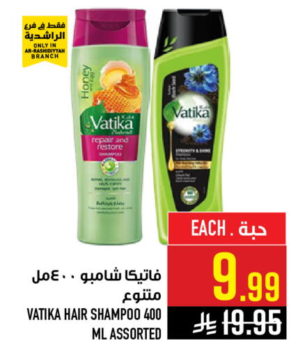 available at Abraj Hypermarket in KSA, Saudi Arabia, Saudi - Mecca