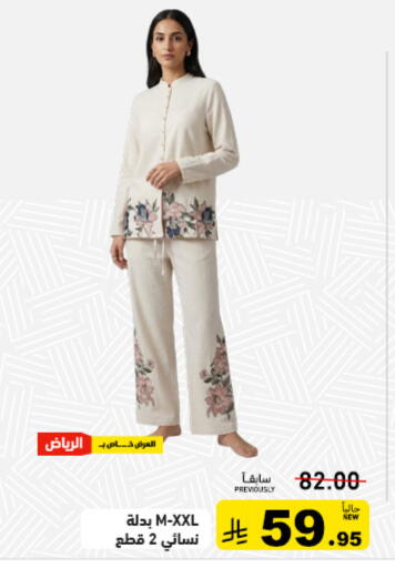 available at Aswaq Ramez in KSA, Saudi Arabia, Saudi - Tabuk