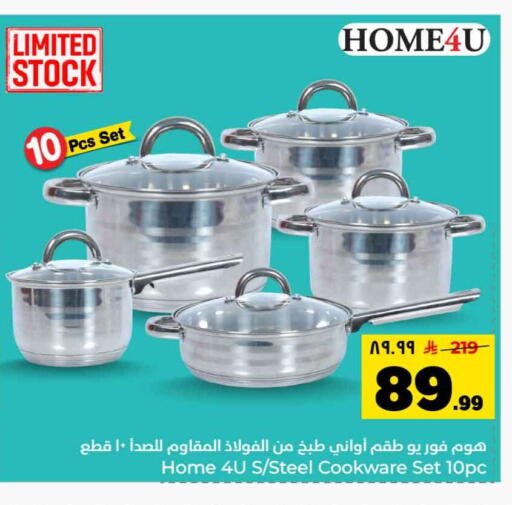 available at Hyper Al Wafa in KSA, Saudi Arabia, Saudi - Riyadh
