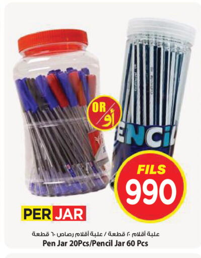 available at Mark & Save in Kuwait - Kuwait City