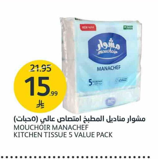available at AlJazera Shopping Center in KSA, Saudi Arabia, Saudi - Riyadh