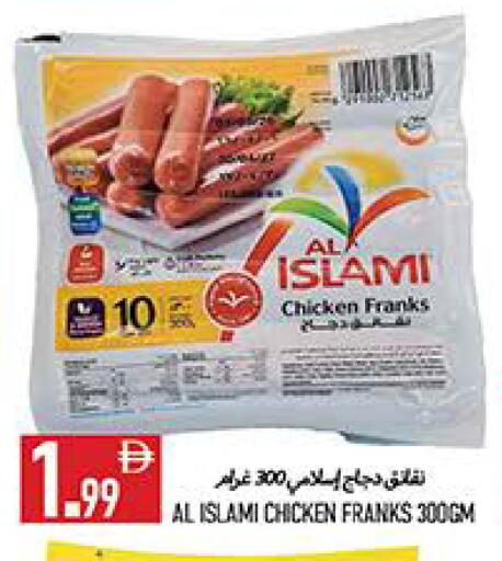 available at  روابي ماركت عجمان in الإمارات العربية المتحدة , الامارات - الشارقة / عجمان