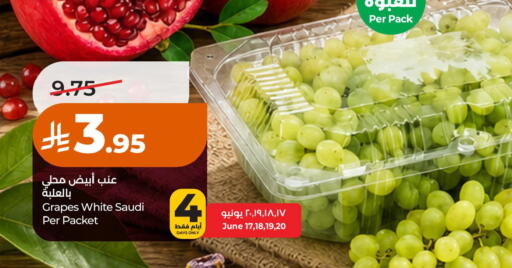 Grapes from Saudi Arabia available at LULU Hypermarket in KSA, Saudi Arabia, Saudi - Al Khobar