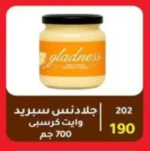 available at وكالة المنصورة - الدقهلية‎ in Egypt - القاهرة