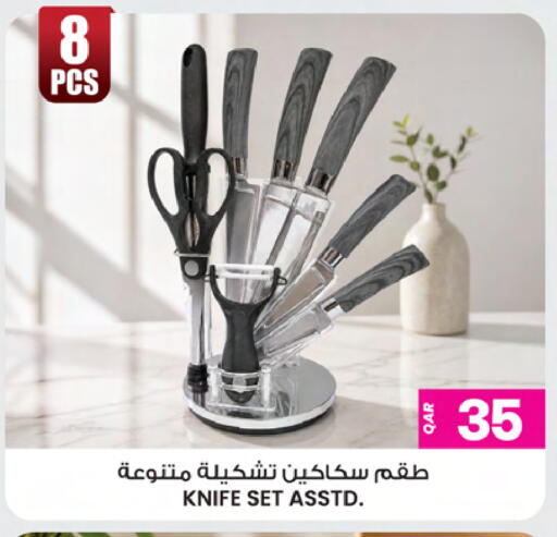available at أنصار جاليري in قطر - الخور