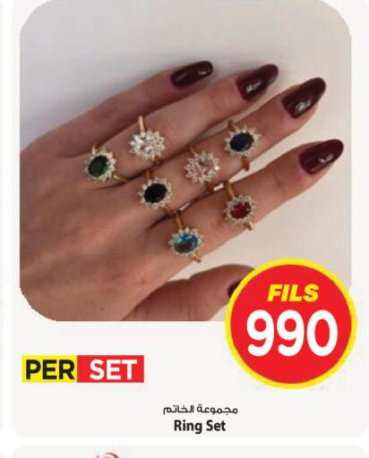 available at Mark & Save in Kuwait - Kuwait City