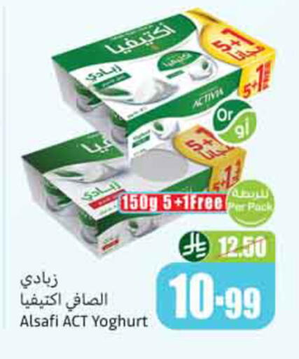 available at Othaim Markets in KSA, Saudi Arabia, Saudi - Al-Kharj