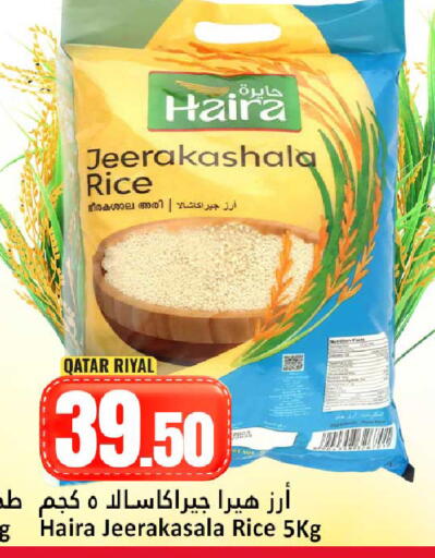 available at Dana Hypermarket in Qatar - Al Shamal