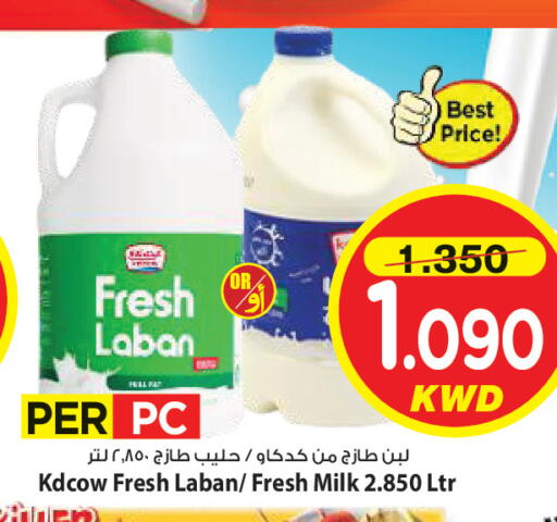 available at Mark & Save in Kuwait - Kuwait City