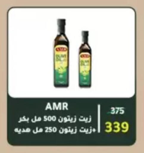 available at Wekalet Elmansoura - Dakahlia  in Egypt - Cairo