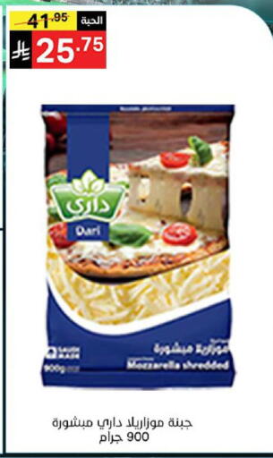 available at نوري سوبر ماركت‎ in مملكة العربية السعودية, السعودية, سعودية - جدة