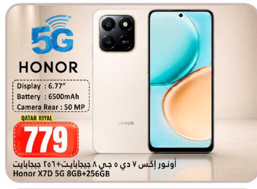 available at Dana Hypermarket in Qatar - Al-Shahaniya