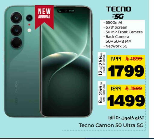 available at Hyper Al Wafa in KSA, Saudi Arabia, Saudi - Jeddah