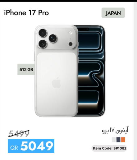 available at iCONNECT  in Qatar - Doha