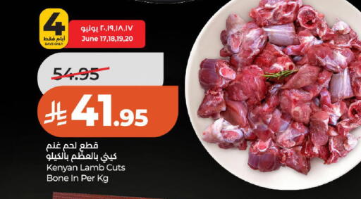 available at LULU Hypermarket in KSA, Saudi Arabia, Saudi - Hail