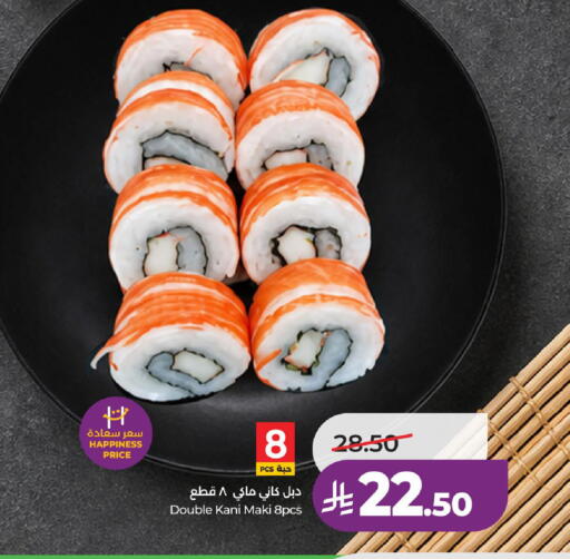 available at لولو هايبرماركت in مملكة العربية السعودية, السعودية, سعودية - حائل‎