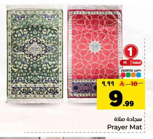 available at هايبر الوفاء in مملكة العربية السعودية, السعودية, سعودية - مكة المكرمة