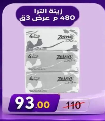 available at Wekalet Elmansoura - Dakahlia  in Egypt - Cairo