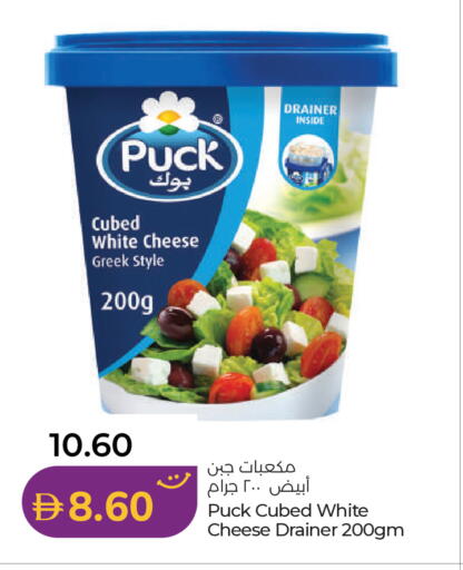 available at لولو هايبرماركت in الإمارات العربية المتحدة , الامارات - أم القيوين‎