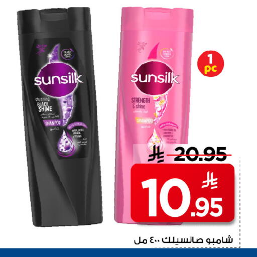 available at مارك & سيف in مملكة العربية السعودية, السعودية, سعودية - الرياض