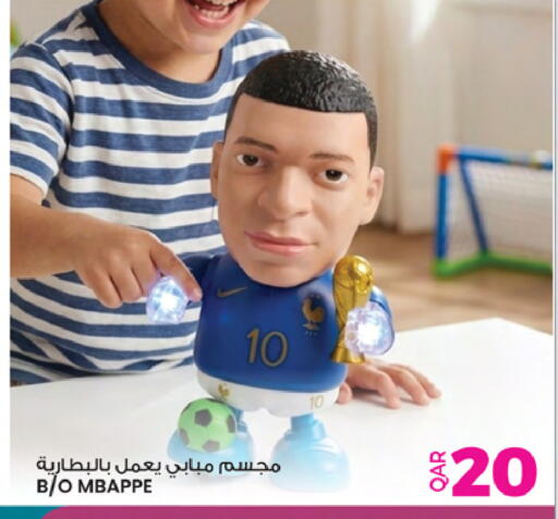 available at أنصار جاليري in قطر - الوكرة
