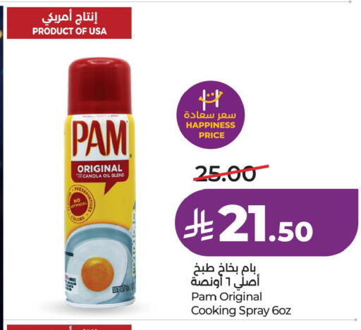 available at LULU Hypermarket in KSA, Saudi Arabia, Saudi - Al Khobar