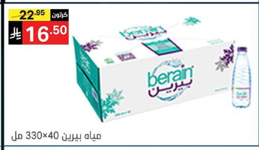 available at نوري سوبر ماركت‎ in مملكة العربية السعودية, السعودية, سعودية - جدة