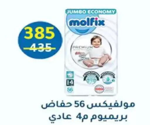 available at Wekalet Elmansoura - Dakahlia  in Egypt - Cairo