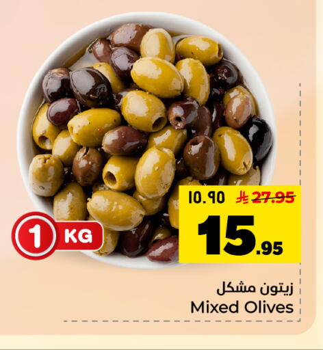 available at هايبر الوفاء in مملكة العربية السعودية, السعودية, سعودية - الأحساء‎