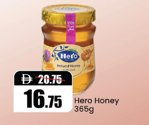 available at Al Aswaq Hypermarket in UAE - Ras al Khaimah