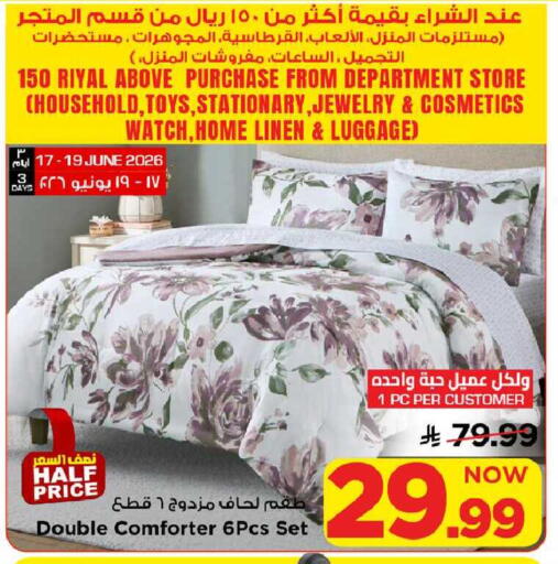 available at مارك & سيف in مملكة العربية السعودية, السعودية, سعودية - الخبر‎