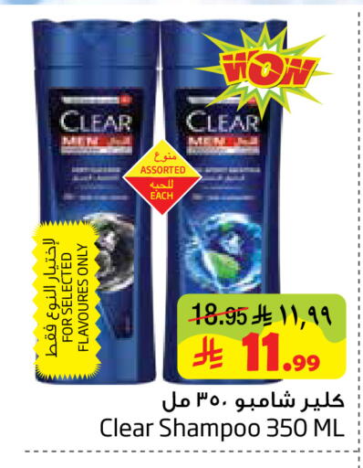 available at Layan Hyper in KSA, Saudi Arabia, Saudi - Dammam