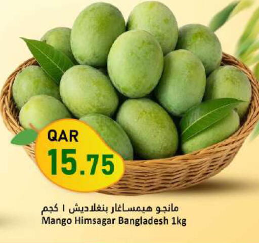 Mango from Bangladesh available at Dana Market in Qatar - Doha