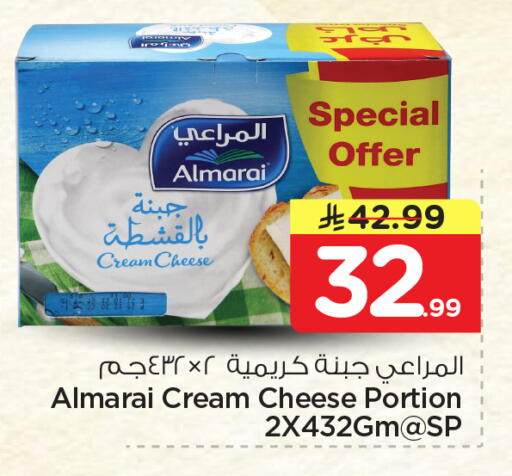 available at Nesto in KSA, Saudi Arabia, Saudi - Al Khobar