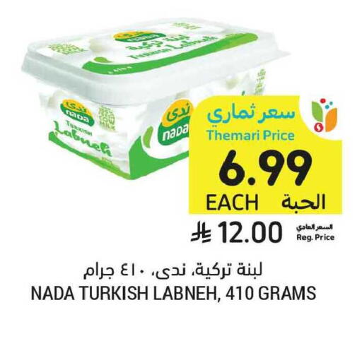 available at Tamimi Market in KSA, Saudi Arabia, Saudi - Tabuk