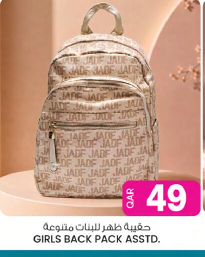 available at أنصار جاليري in قطر - الريان