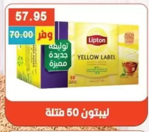 available at Bashayer hypermarket in Egypt - Cairo