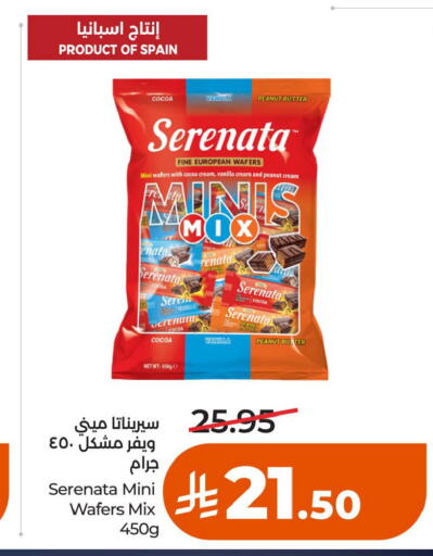 Vanilla available at LULU Hypermarket in KSA, Saudi Arabia, Saudi - Al Khobar