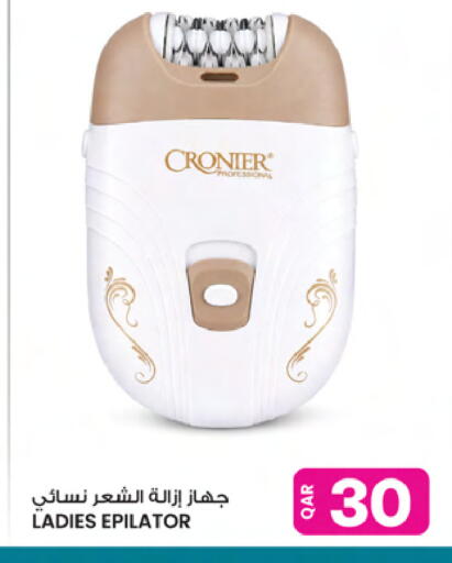 available at أنصار جاليري in قطر - الخور