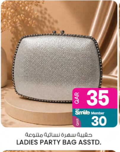 available at أنصار جاليري in قطر - الريان