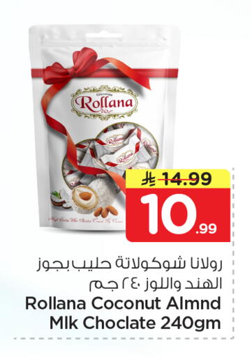Coconut available at Nesto in KSA, Saudi Arabia, Saudi - Jubail