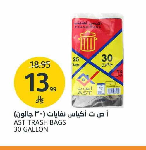 available at AlJazera Shopping Center in KSA, Saudi Arabia, Saudi - Riyadh