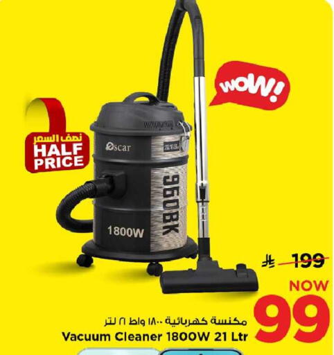available at مارك & سيف in مملكة العربية السعودية, السعودية, سعودية - الخبر‎