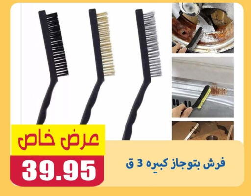 available at El Menshawy Markets in Egypt - Cairo