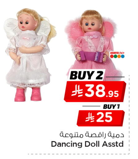 available at Nesto in KSA, Saudi Arabia, Saudi - Jubail