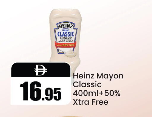available at Al Aswaq Hypermarket in UAE - Ras al Khaimah