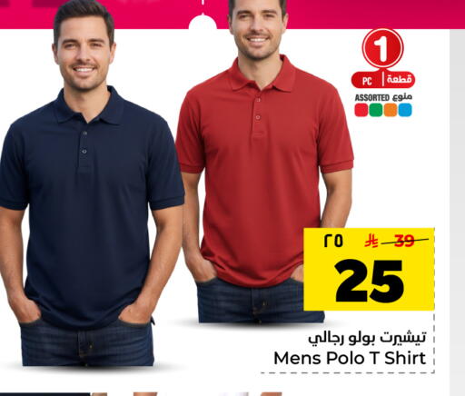 available at هايبر الوفاء in مملكة العربية السعودية, السعودية, سعودية - المنطقة الشرقية