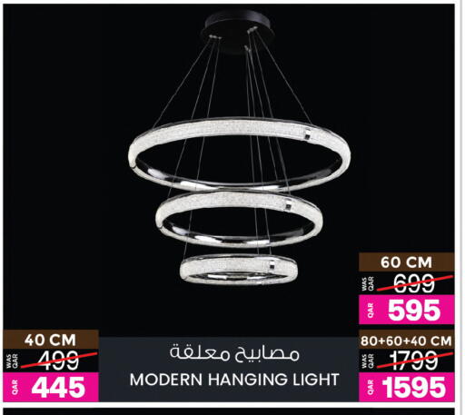available at أنصار جاليري in قطر - الوكرة