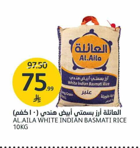 available at AlJazera Shopping Center in KSA, Saudi Arabia, Saudi - Riyadh